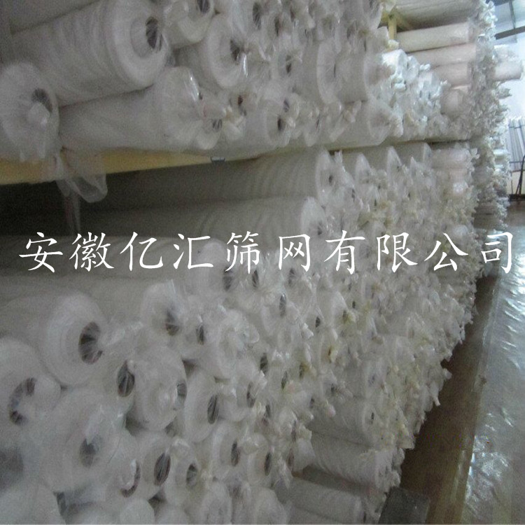 亿汇54T135目70W加厚制陶业丝印网纱 陶瓷聚酯印刷丝网示例图5