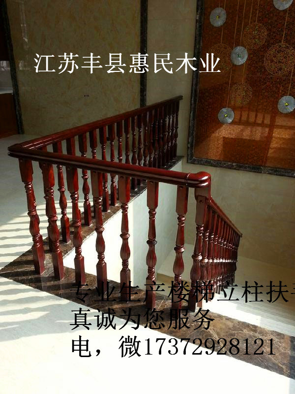旋转楼梯，旋转楼梯安装，旋转楼梯生产商，旋转实木楼梯，弧形扶手，弧形扶手价格，弧形扶手安装，示例图2