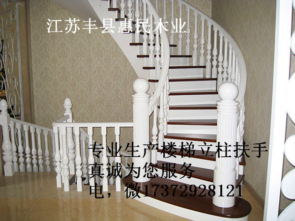 丰县实木楼梯立柱生产商，徐州实木楼梯立柱批发商示例图3
