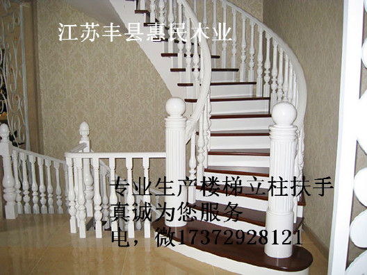 实木楼梯立柱生产商，徐州实木楼梯立柱批发商示例图3