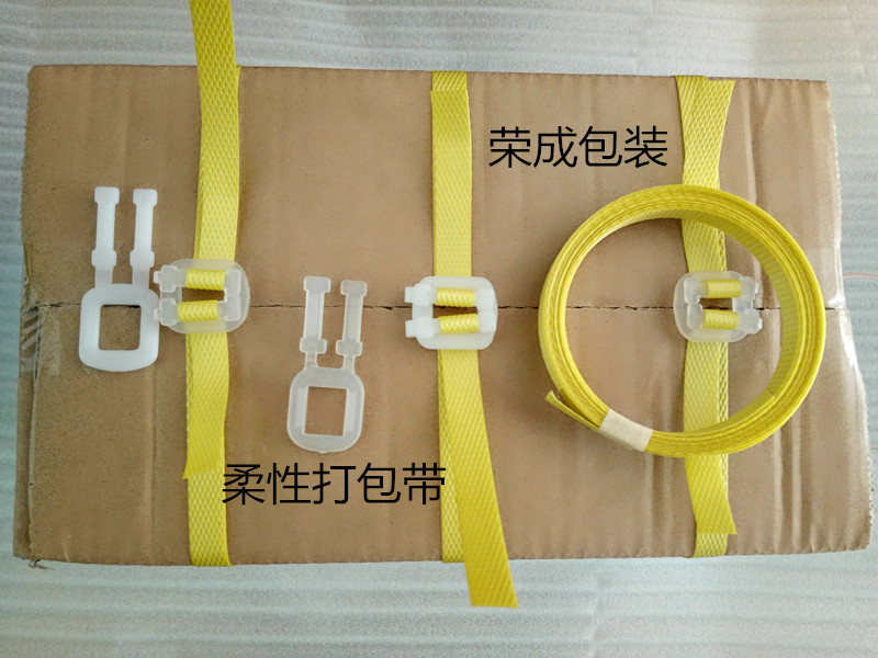 超长PP打包带/环保柔性打包带/带王塑料扣打包带示例图1