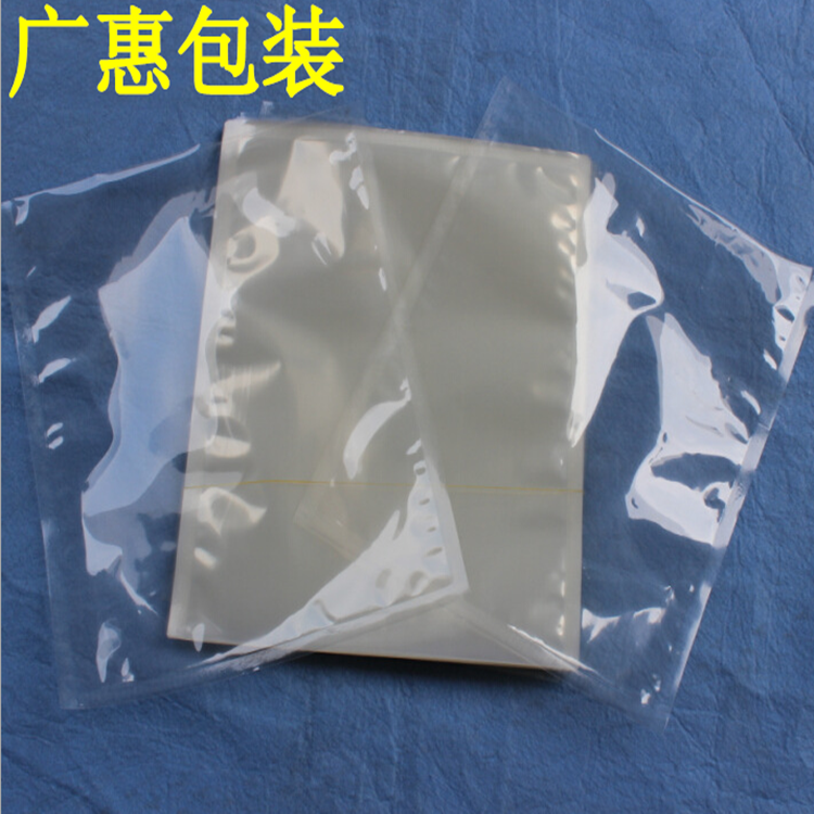 印刷真空包装袋  复合真空包装袋冷冻食品真空包装袋示例图4