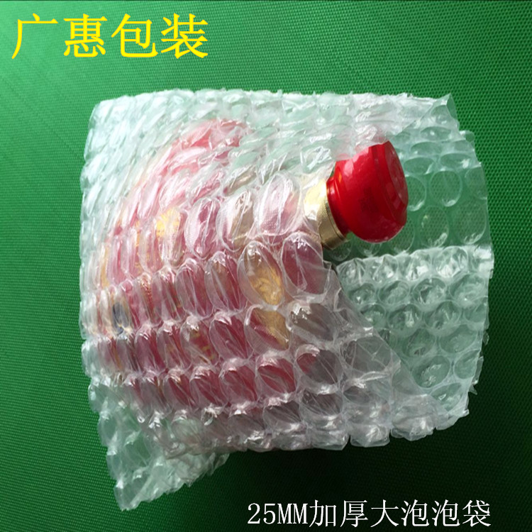 大泡泡气泡袋  25MM大泡泡袋  红色防静电大泡泡袋定做示例图3