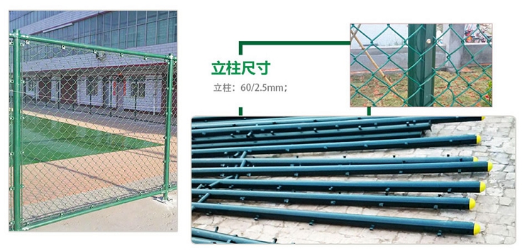 南京篮球场围网生产厂家 篮球场围网价格 篮球场围网施工示例图4