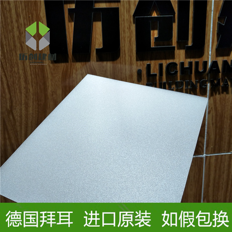 广州花都 专业生产pc板 2.0mm 乳白pc光扩散板 灯箱透光板  直销示例图35