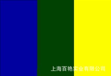 上海颜料厂家批发酞菁蓝BGS 酞青蓝BS 有机颜料(图) 着色强