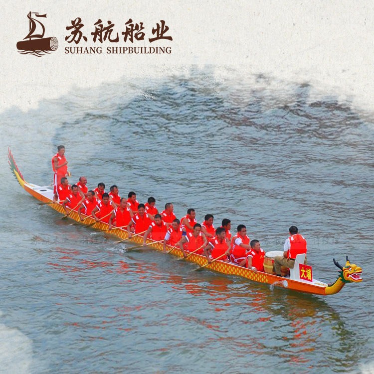 苏航定制12人玻璃钢手划龙舟 端午传统比赛龙舟 22人龙舟