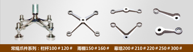 天波 供应316材质坚朗不锈钢驳接爪 3060工字爪 支持定做示例图4