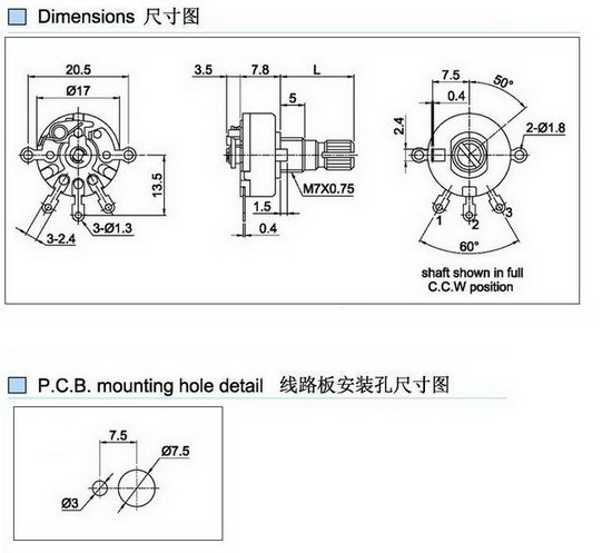 深圳厂家RV17带开关电位器 梅花柄 旋转 碳膜 可调电位器，弯脚 直插B10K示例图1