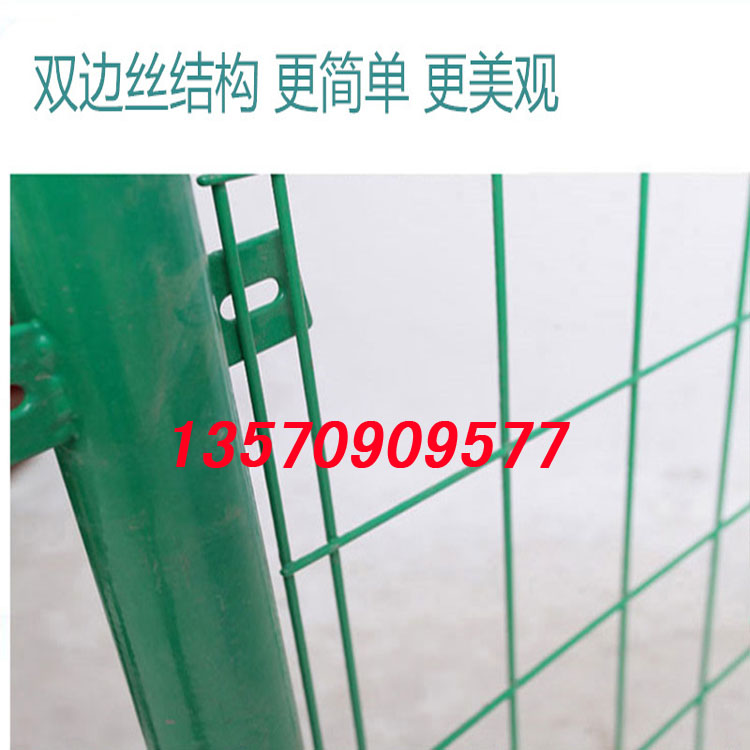 广州工厂护栏网来图加工 潮州圈地围墙网安装 双边丝隔离网厂家价格示例图5
