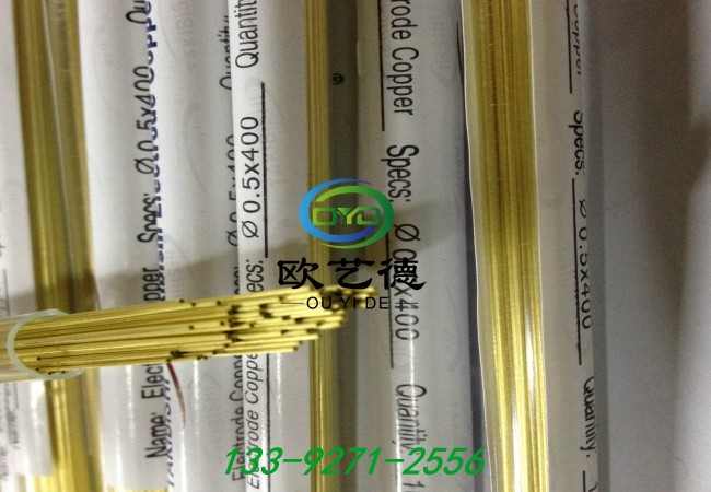 电火花黄铜毛细管规格尺寸示例图2