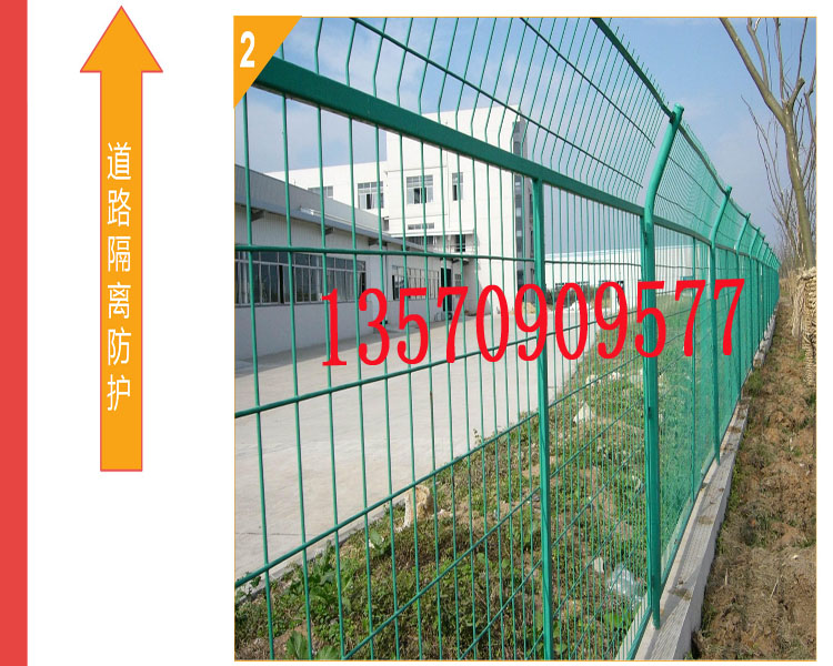 厂家供应优质铁路护栏网 南宁框架围栏网 钦州厂区边框防护网示例图2