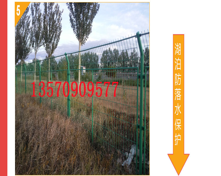 优质边框护栏网直供 梧州厂区隔离网设计 贺州农场基地安全防护栏示例图5