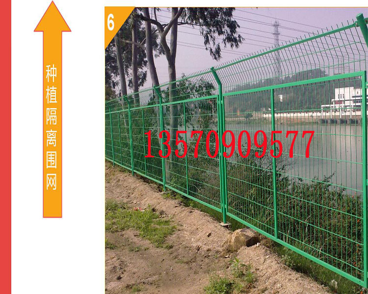 优质边框护栏网直供 梧州厂区隔离网设计 贺州农场基地安全防护栏示例图6