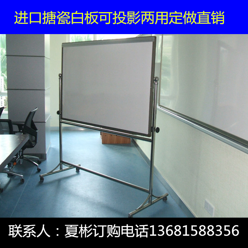 投影书写两用玻璃白板软木板搪瓷白板厂家安装订做示例图11
