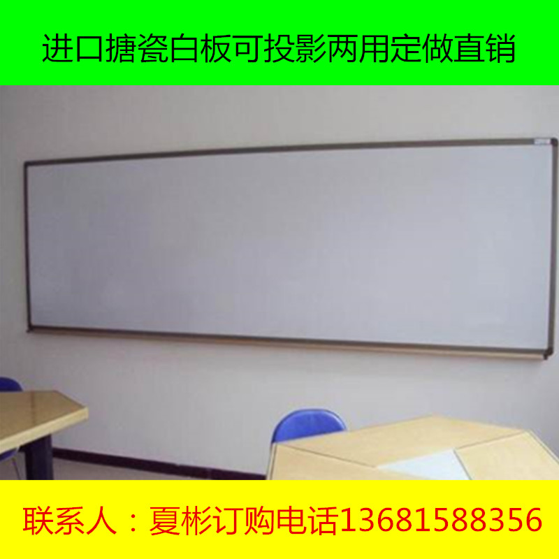 搪瓷投影白板弧形绿板 软木板软木卷材玻璃白板黑板软木板示例图7