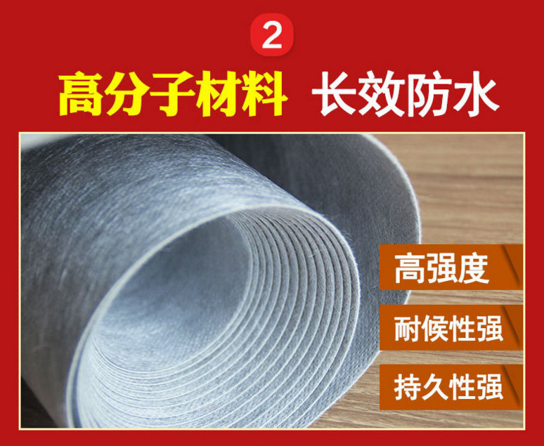山东厂家生产聚乙烯丙纶卷材 高效防水卷材示例图6