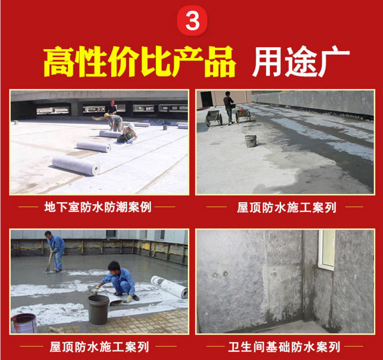 山东厂家生产聚乙烯丙纶卷材 高效防水卷材示例图7