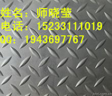 标准要求绝缘橡胶板适用于——配电室耐高压绝缘胶垫价格示例图2