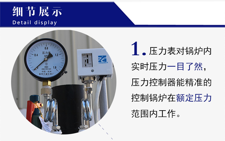 旭恩40KG天然液化气蒸汽发生器商用全自动不锈钢燃气蒸汽锅炉示例图6