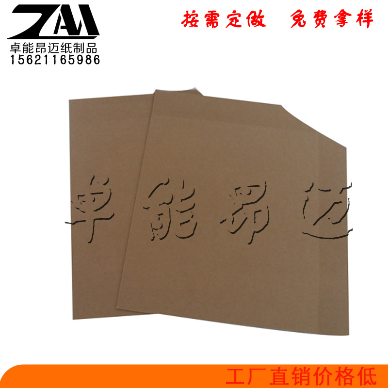 纸滑板包装公司 供应潍坊青州市纸滑板出口 规格订做示例图5