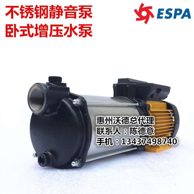 ESPA亚士霸水泵PRISMA25 3M泵不锈钢多级泵增压泵示例图1