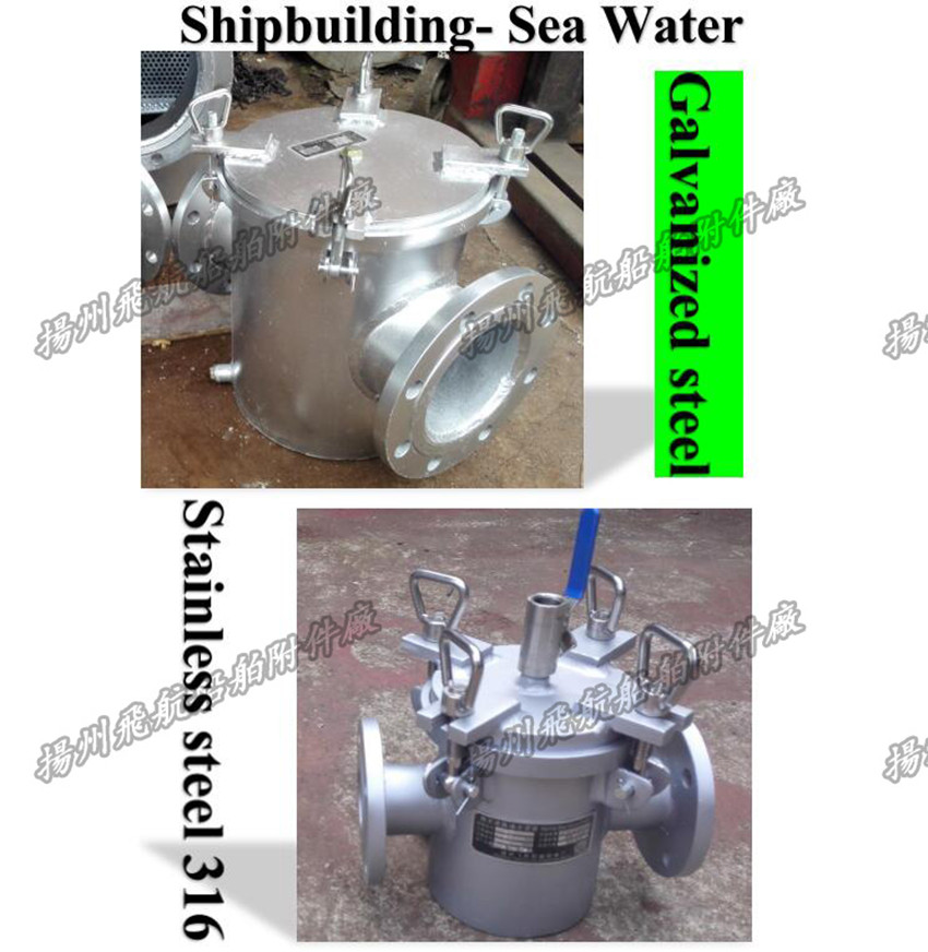 扬州CB/T497-94粗水滤器,吸入粗水滤器,不锈钢粗水滤器价格表示例图14