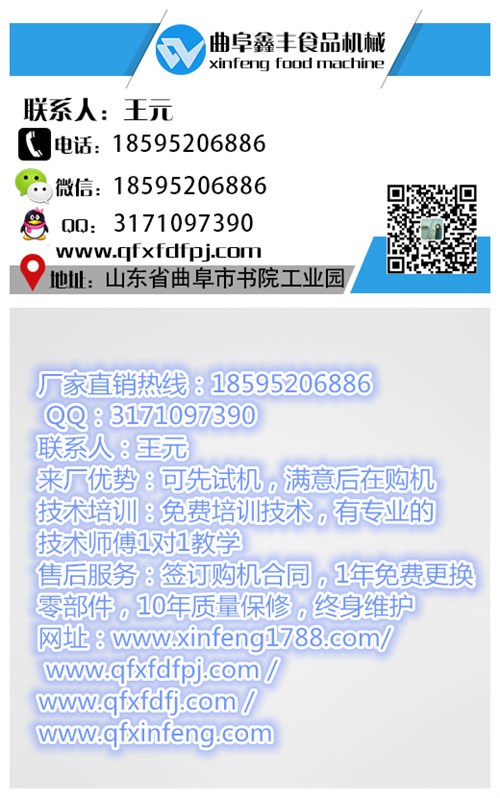 南京腐竹机 全自动腐竹机器 生产腐竹机器示例图11