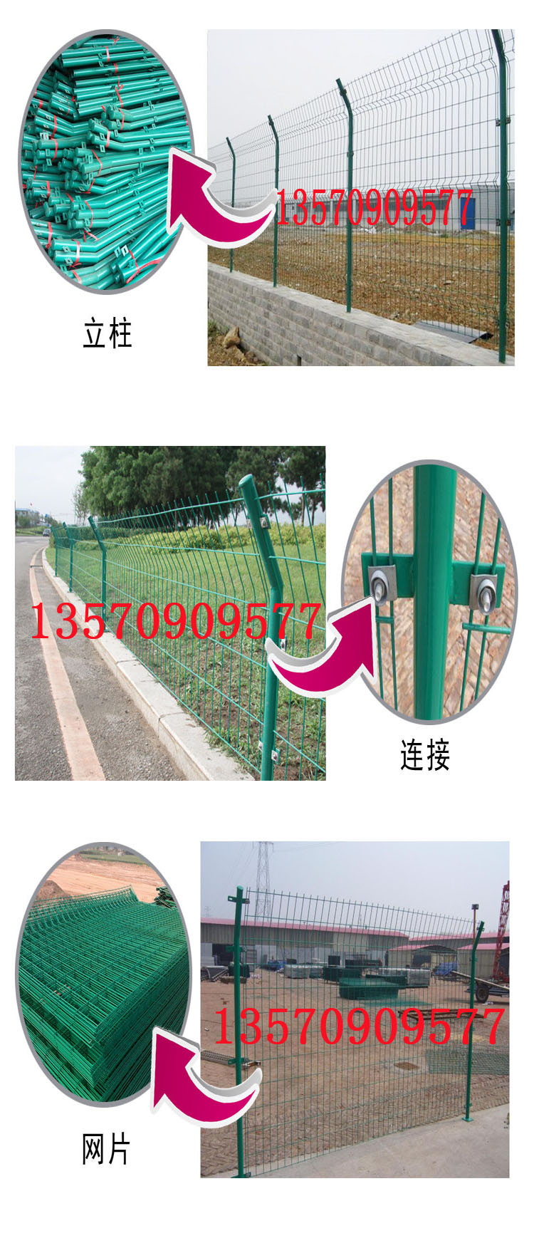 高速路护栏网 佛山厂家框架铁丝围栏 顺德圈地绿色围栏网防锈示例图5