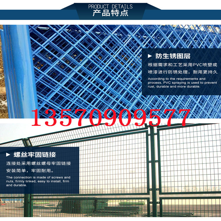 广东长期供应优质框架护栏网 边框围栏网 高速公路护栏网示例图6