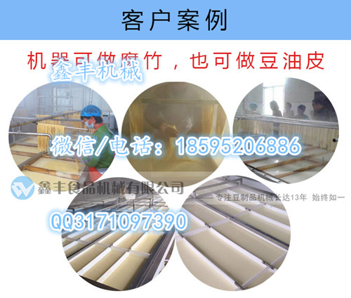 河南高效腐竹机 腐竹生产设备多少钱 腐竹生产设备价格示例图1