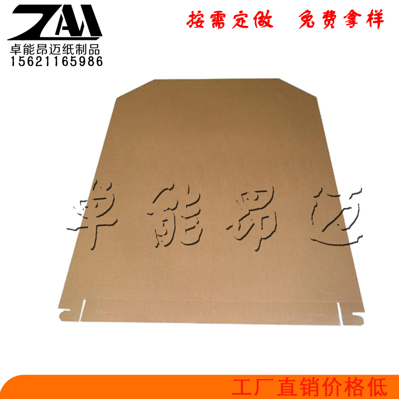 山东青岛生产推拉纸滑板 装柜滑托盘 节省空间降低成本示例图2