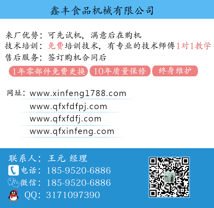 吉林干豆腐机器 家庭式小型干豆腐机 辽宁干豆腐机械设备示例图11