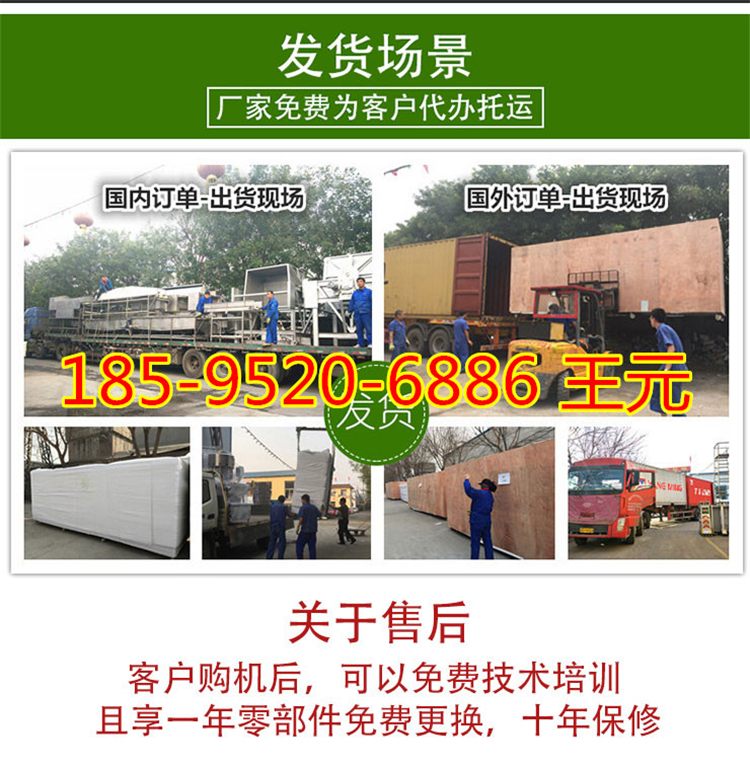 上海腐竹机器 全自动腐竹机工作原理 节能型腐竹机示例图10