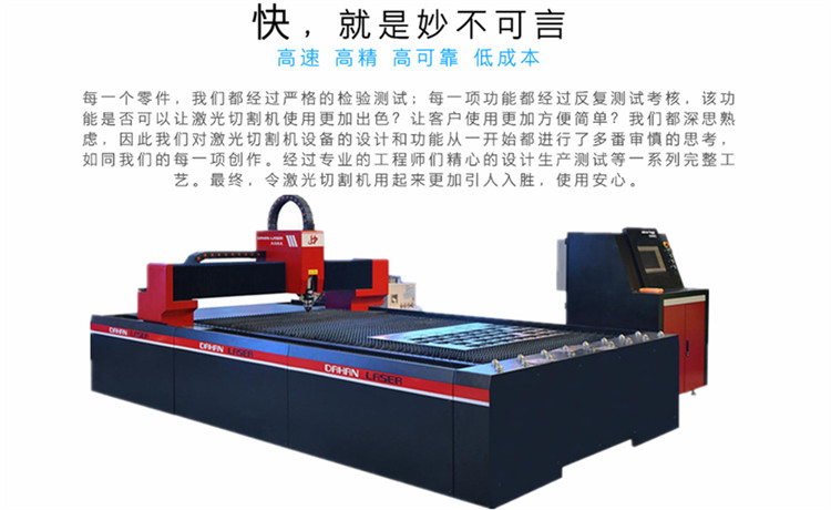 供应南京1500W光纤激光切割机示例图5