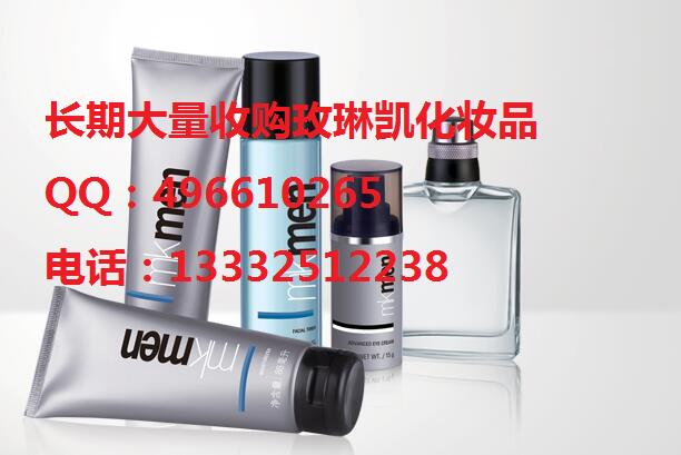 江西省收购玫琳凯化妆品全国大量收购玫琳凯示例图1