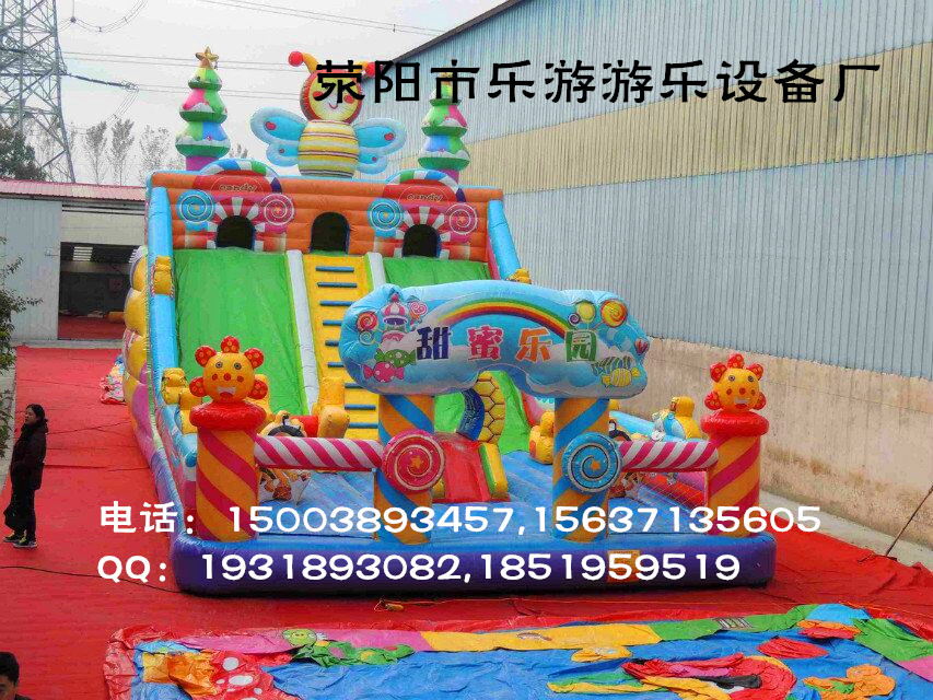 郑州乐游CQCB新款游乐设备公园游乐设施儿童充气堡示例图3