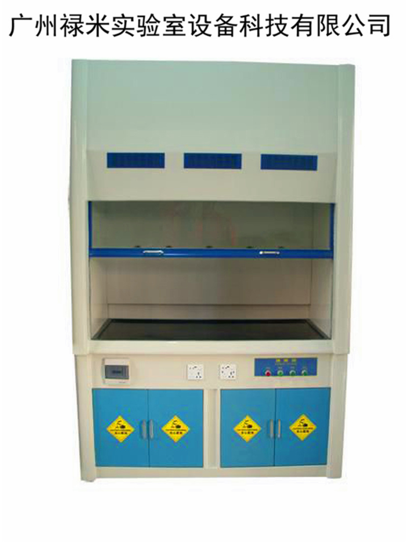 广州禄米科技 广州玻璃钢通风柜加工厂LUMI-TF11L 防强酸碱、防腐蚀、强度高、耐老化示例图1