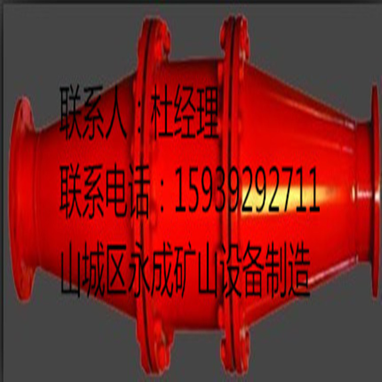 河南永城 FHQ型防回火装置煤矿开始定购了示例图1