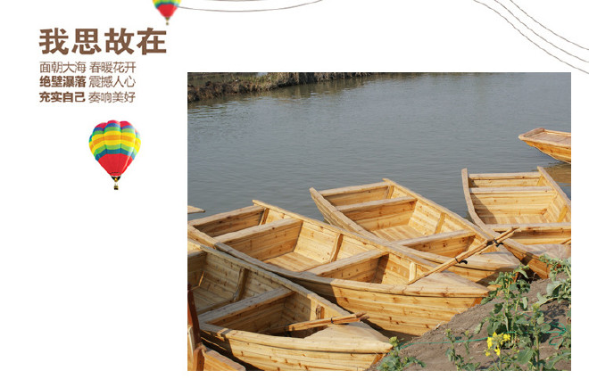 厂家出售木船旅游观光船景观装饰捕鱼木船木质休闲手划船钓鱼船示例图7