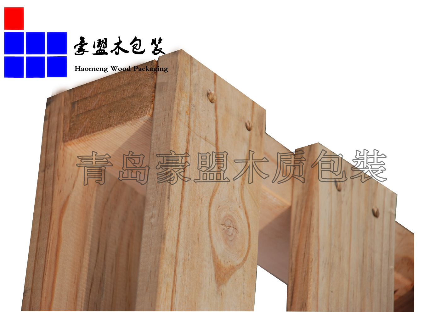 青岛豪盟供应各种木质托盘机械物流周转卡板熏蒸出口实木栈板示例图6