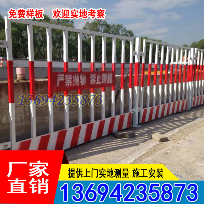 肇庆基坑防护栏现货 泥浆池隔离围栏 惠州临边安全栏杆厂家示例图3