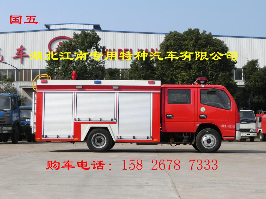 新品厂家推荐：国五东风2.5吨水罐消防车价格示例图2