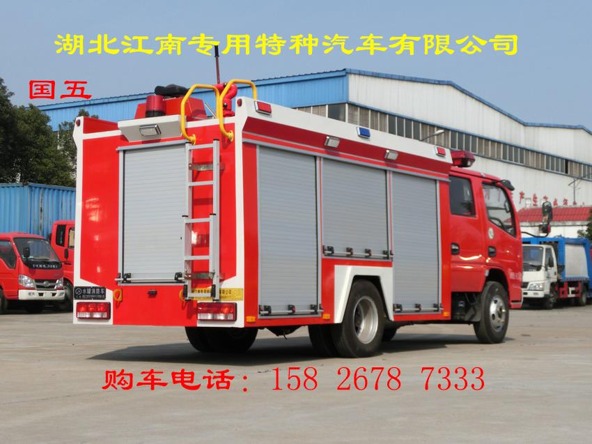 新品厂家推荐：国五东风2.5吨水罐消防车价格示例图3