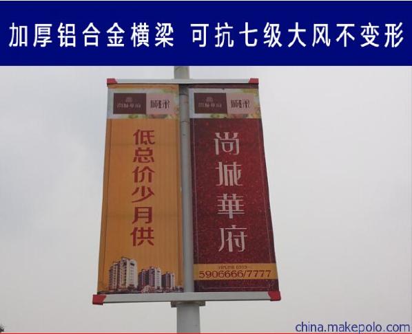 河南市双面广告旗杆 铝合金电线杆抱箍道旗示例图2
