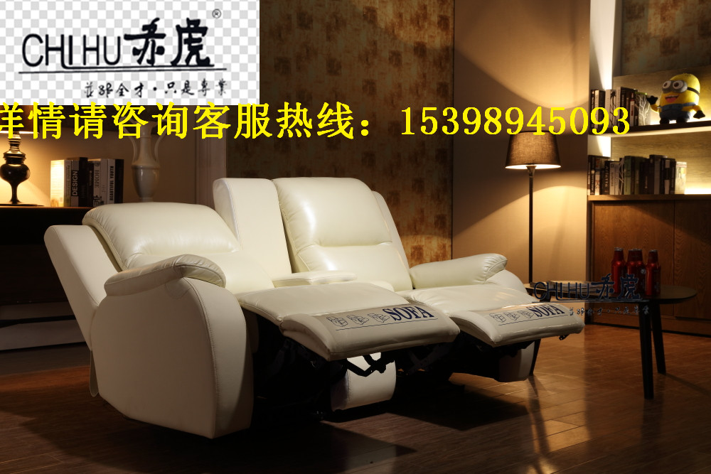VIP家庭影院沙发  电动多功能组合沙发 现代影城主题沙发厂家示例图2
