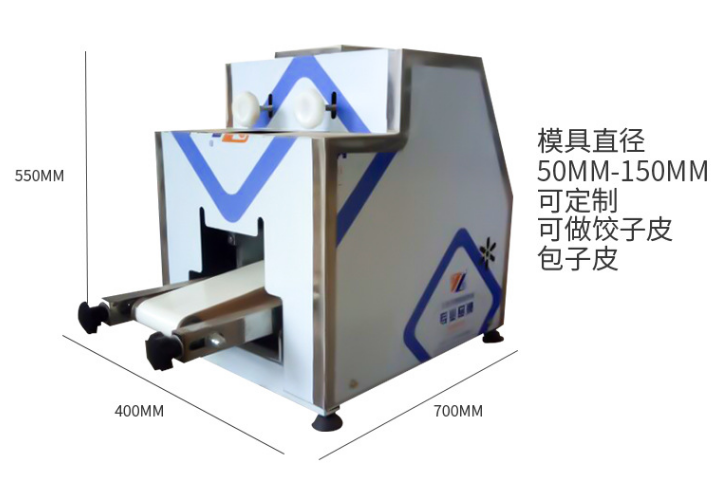 饺子皮机  全自动仿手工包子皮机 小型饺子皮机厂家示例图2