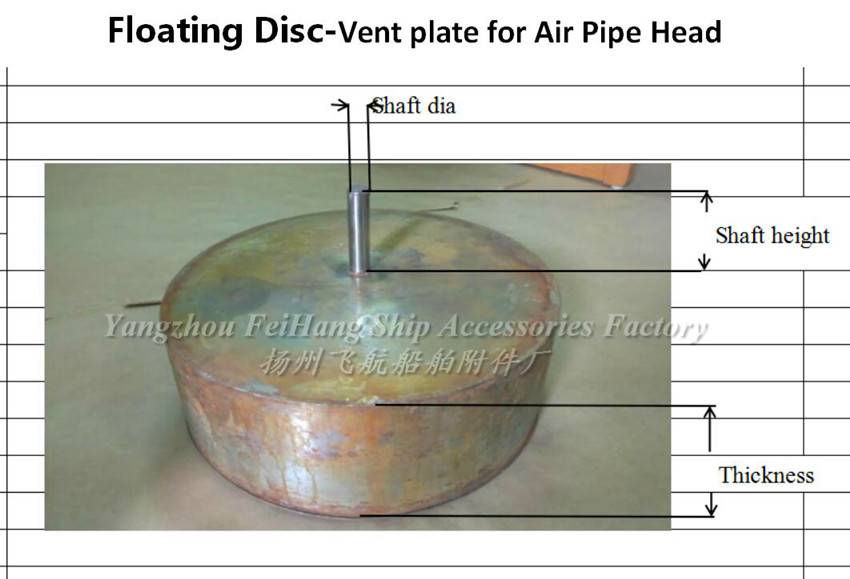 高品质透气帽浮子，不锈钢透气帽浮子533HFB-250A示例图2