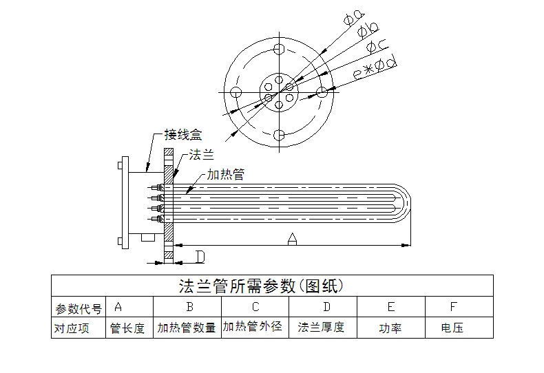 陕西庄龙冷却设备加热管示例图1