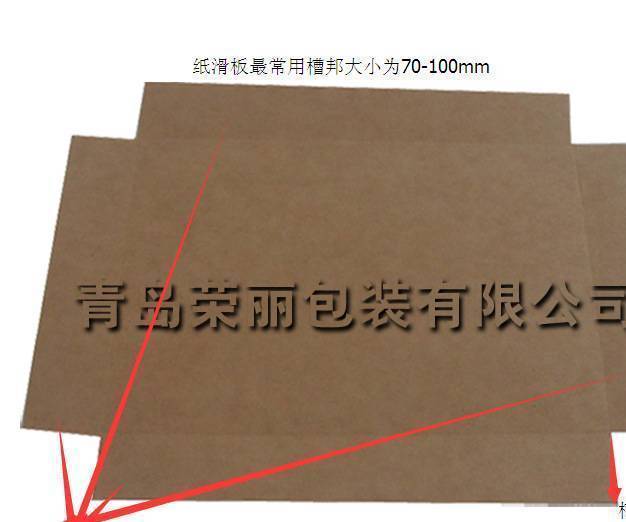 定做秦皇岛托盘纸垫板 供应装柜滑托盘 质量保证示例图10